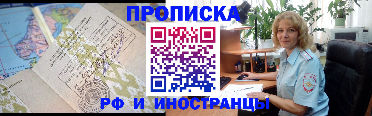 регистрация для дет. сада в Губкинском